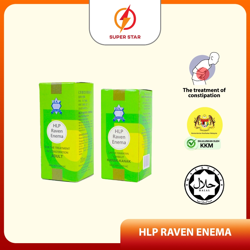 HLP Raven Enema Adult 20ml / Children 10ml (For the treatment of ...