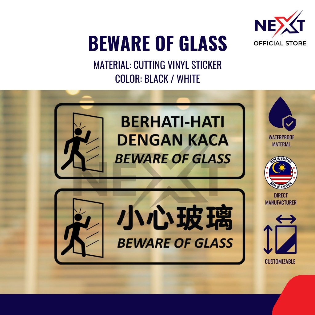 Beware Of Glass Sticker | Berhati-hati Dengan Kaca Stiker | Vinyl Decal ...