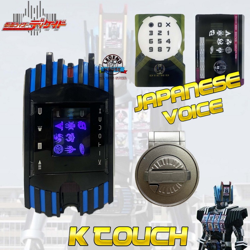 LM Brand Kamen Rider Diend Complete Form Henshin K Touch Not Included ...