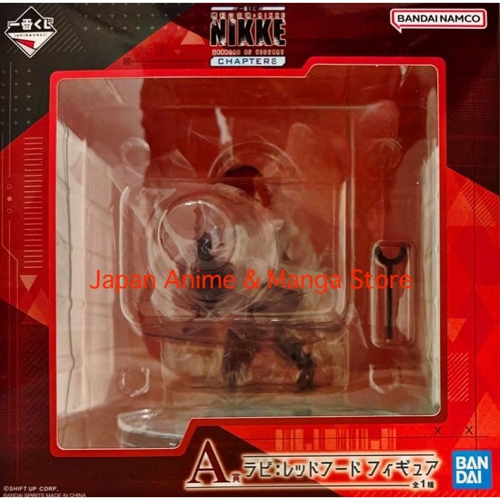 Ichiban Kuji Goddess of Victory: NIKKE CHAPTER6 Rapi Red Food