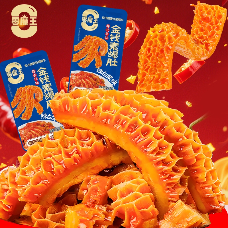 Spicy Kimchi Flavor Vegetarian Honeycomb Tripe – Instant Konjac Snack ...