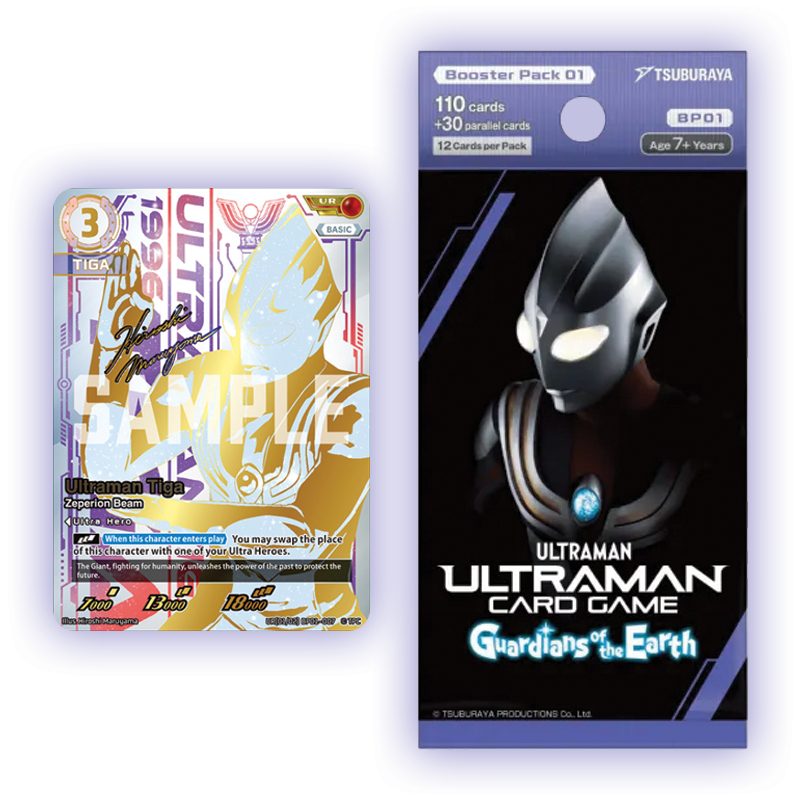 (Rip & Ship) Ultraman TCG : BP 01 Guardians of the Earth Booster Pack ...