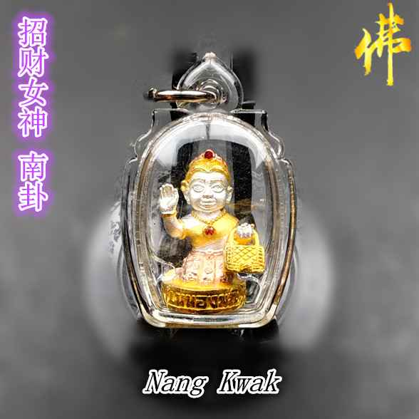 招财女神南卦Nang Kwak （ Kruba Dao ） | Shopee Malaysia