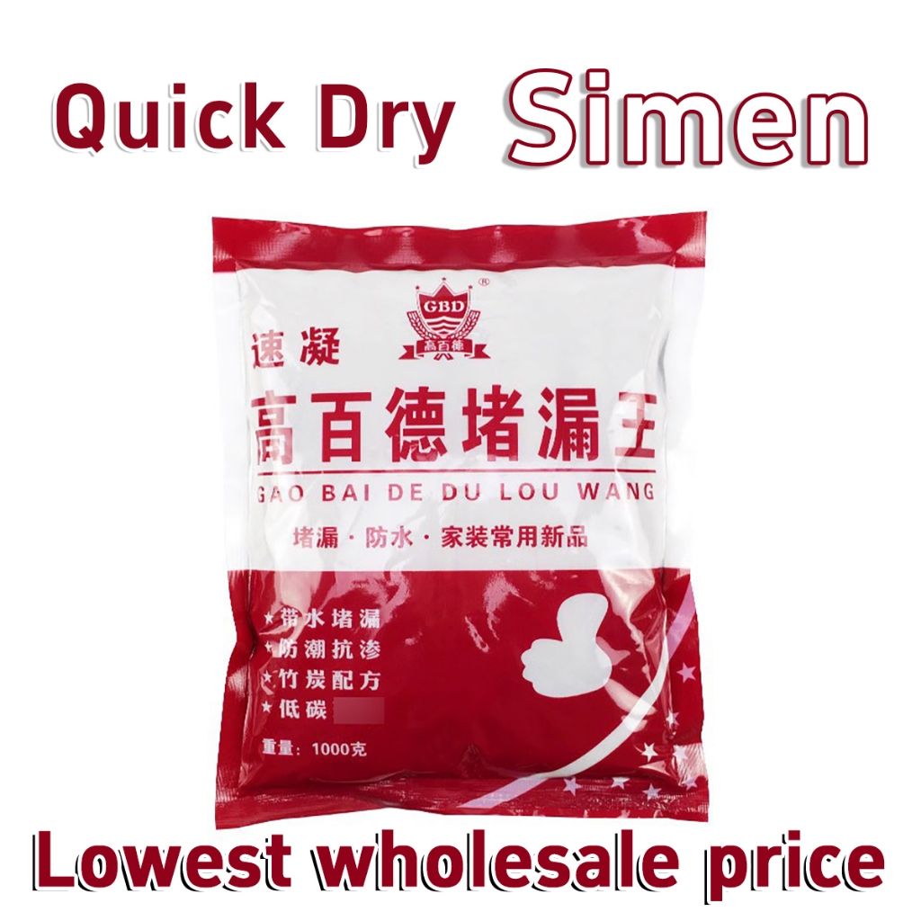 WaterProof Cement 3-Min Quick Dry Instant Repair Fast Setting ...