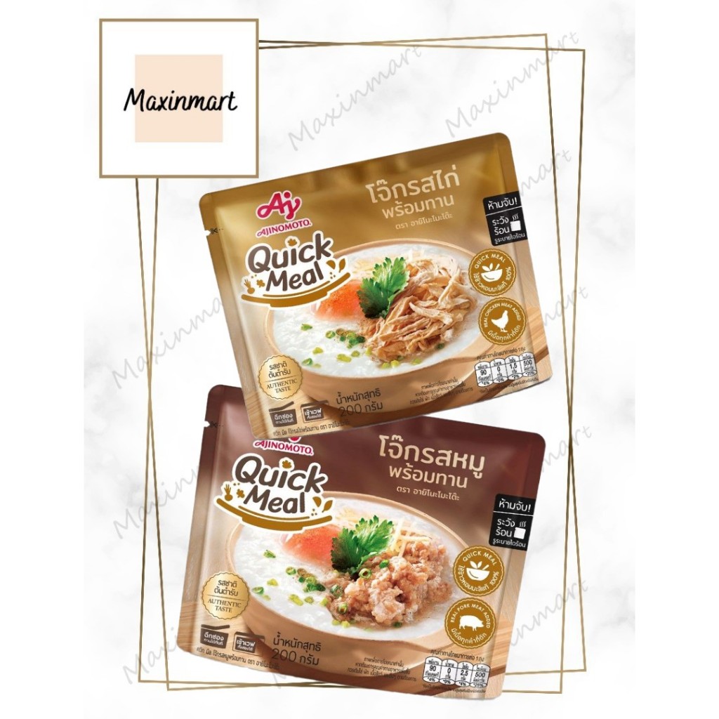 Ajinomoto Quick Meal Ready to Eat Congee 200g | Shopee Malaysia