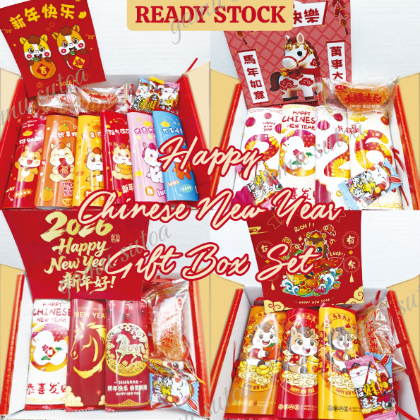 CNY Gift Box Chinese New Year Surprise Gift Box Set KITKAT cute cartoon ...