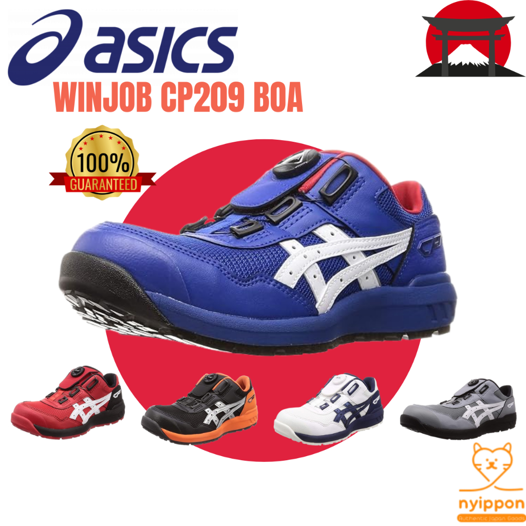 ASICS Working Safety Shoes Work Shoes Winjob CP209 BOA JSAA Class
