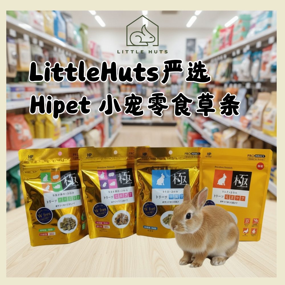 Buy hi rabbit Online With Best Price, May 2026 | Shopee Malaysia