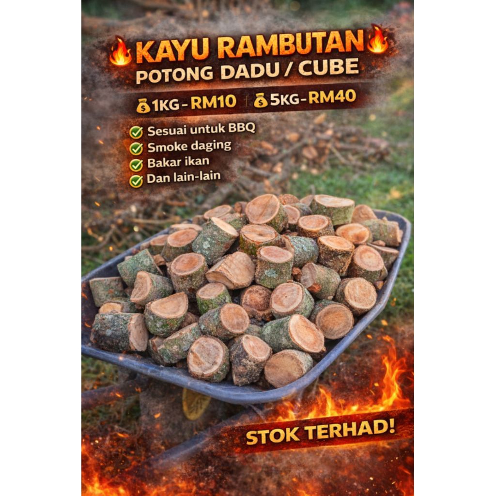 🔥 KAYU API CAMPING – KAYU RAMBUTAN (POTONG DADU / CUBE) 🔥 | Shopee Malaysia