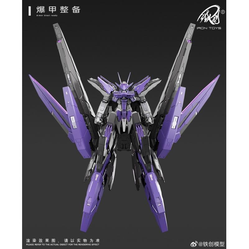 Ready Stock) Iron Toys 1/100 TC-04 Star Abyss Model Kit with Metal