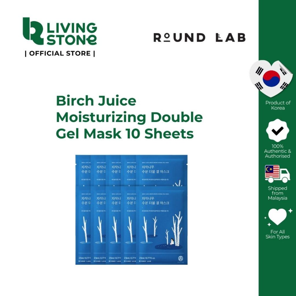 Round Lab Birch Juice Moisturizing Double Gel Mask 10 Sheets | Shopee ...
