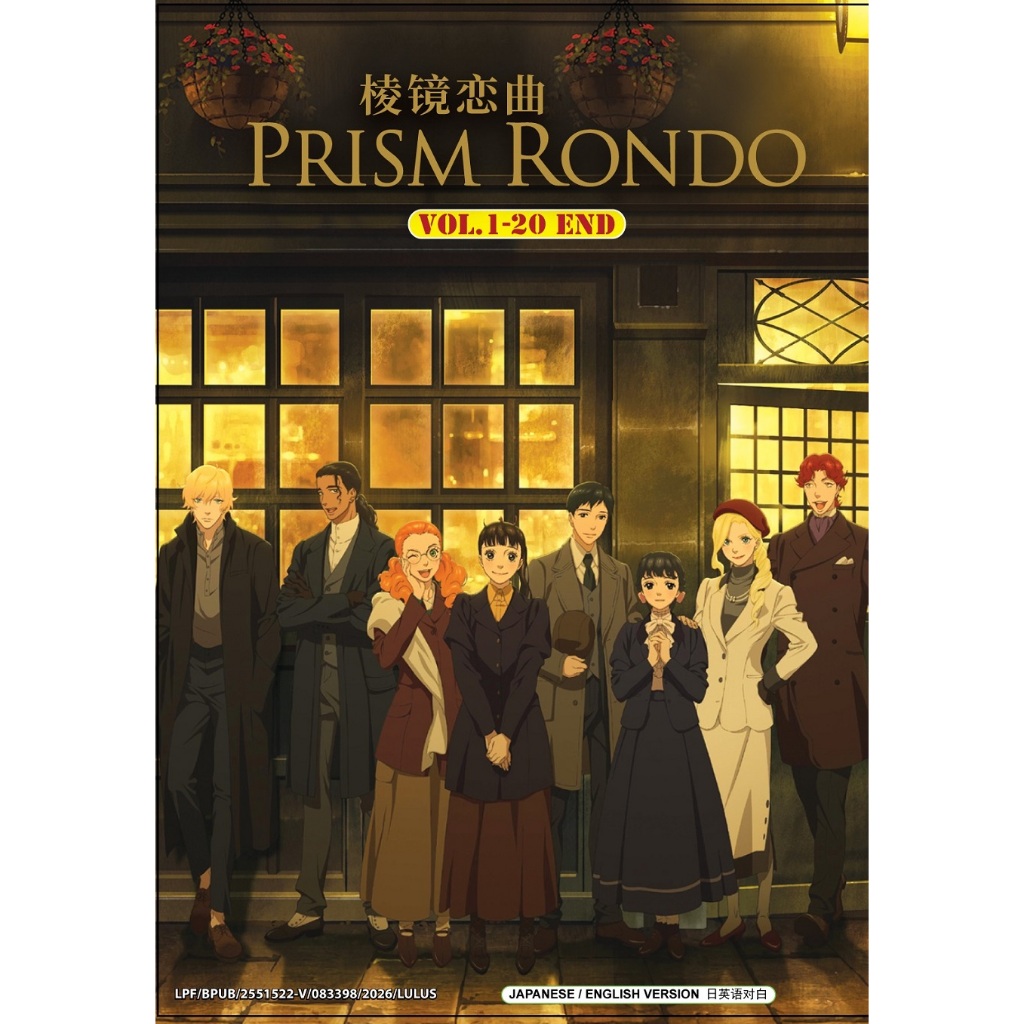 Anime DVD Prism Rondo TV Series Vol.1-20End 棱镜恋曲 | Shopee Malaysia