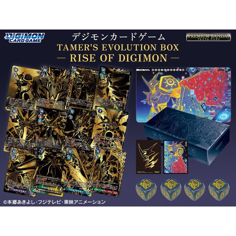 Premium Bandai Digimon Card Game TAMER'S EVOLUTION BOX RISE OF