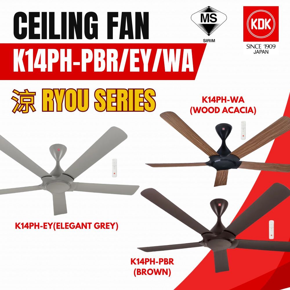 KDK CEILING FAN 涼 RYOU SERIES K14PH-EY(ELEGENT GREY)/PBR(BROWN)/WA(WOOD ...