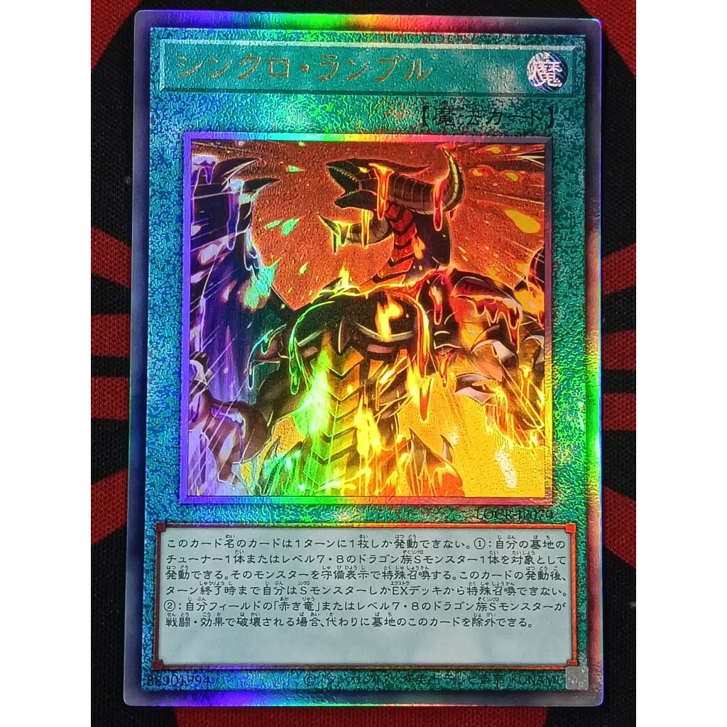 YUGIOH KONAMI LOCR-JP070 SD48-JP022 Synchro Rumble (C/SR/UTR) | Shopee ...
