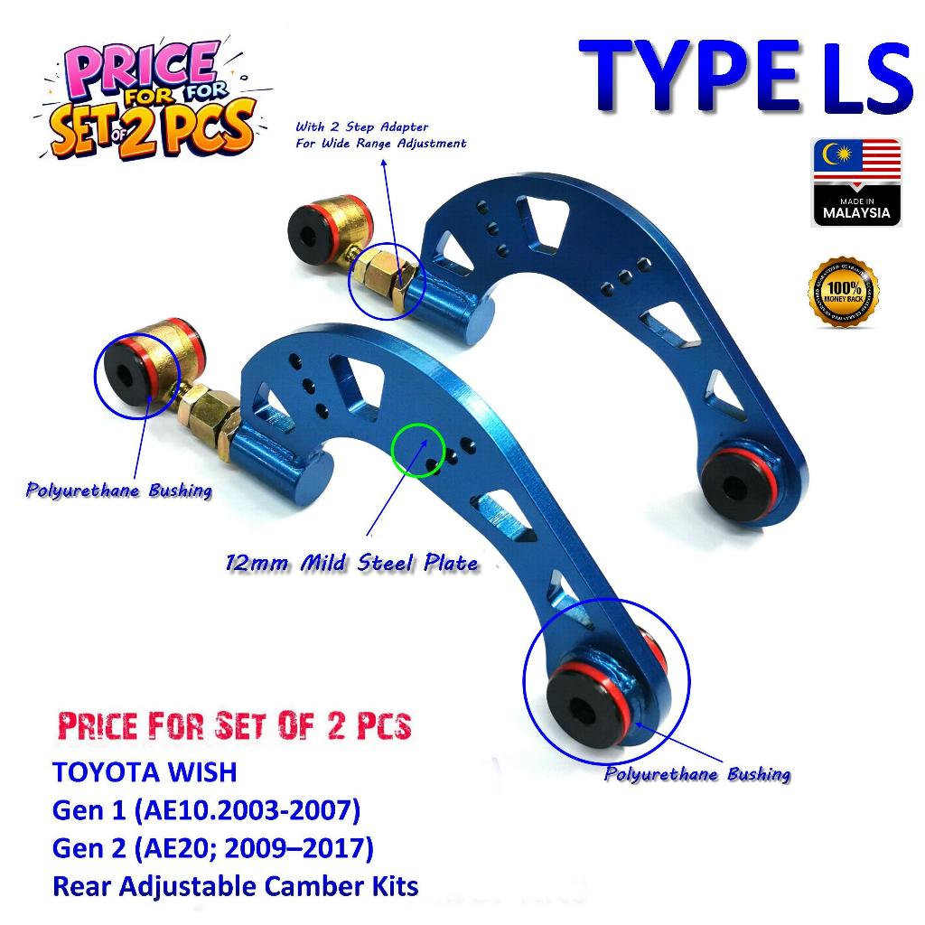 TOYOTA WISH Gen 1 (AE10.2003-2007) / Gen 2 (AE20; 2009–2017) Rear ...