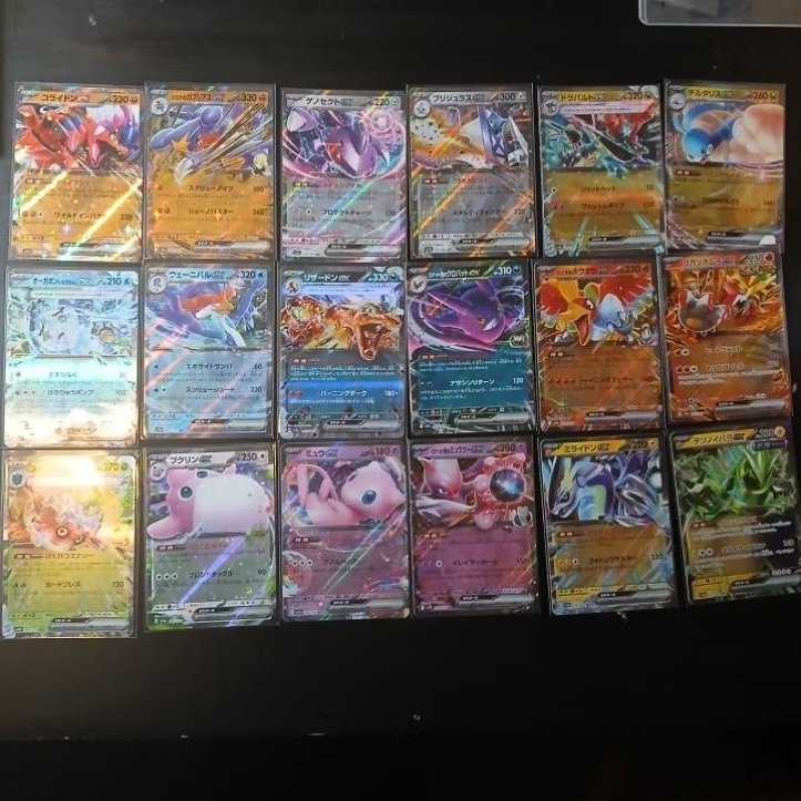 Pokemon Ex RR Card Scarlet & Violet | Mega | Japanese and English ...