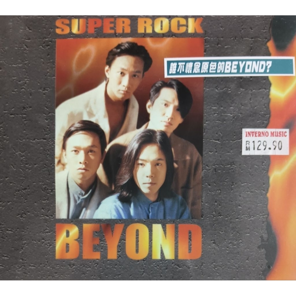 beyond cd - DVDs, Blueray & CDs Prices and Promotions - Games