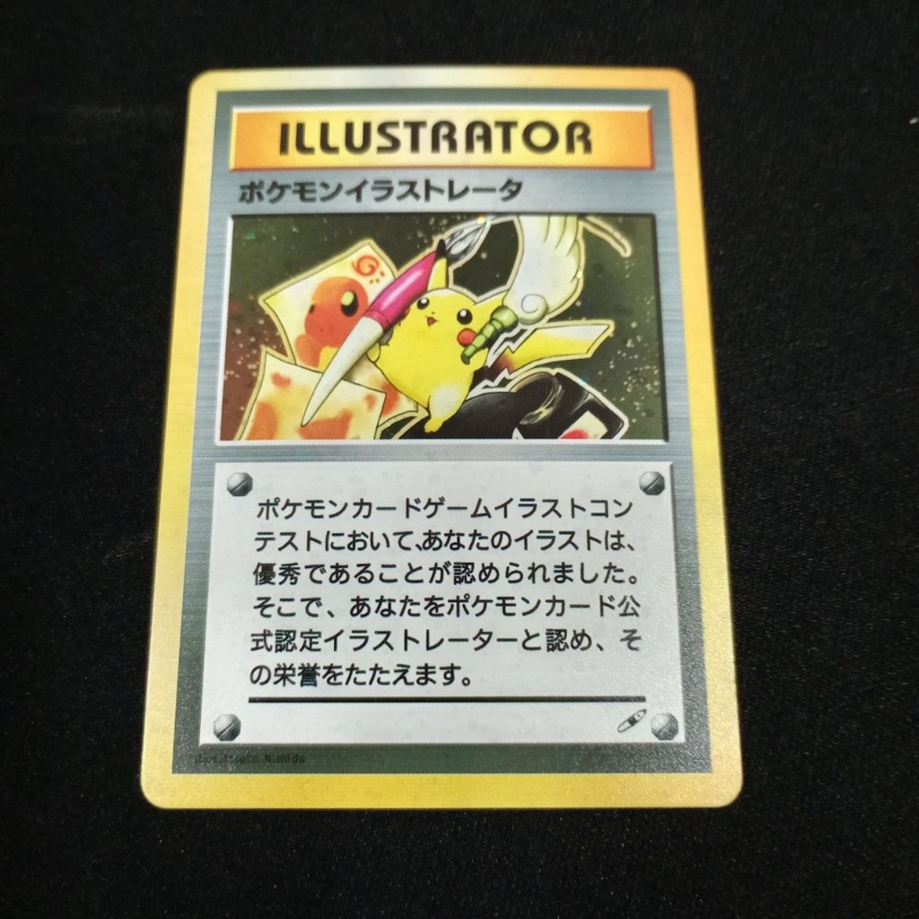 pokemon card template Gengar Invitation Template