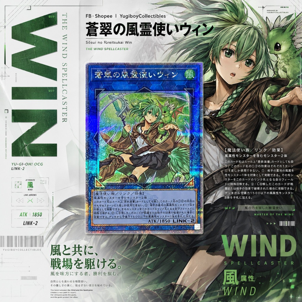 Wynn The Wind Charmer, Verdant QCSER QCCU-JP188