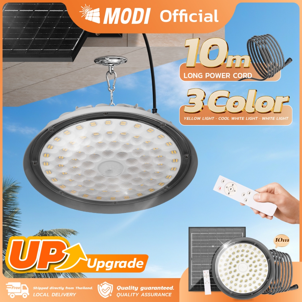 MODI Lampu Solar UFO Highbay Light 100D200D300D400D 3 Color with Remote ...