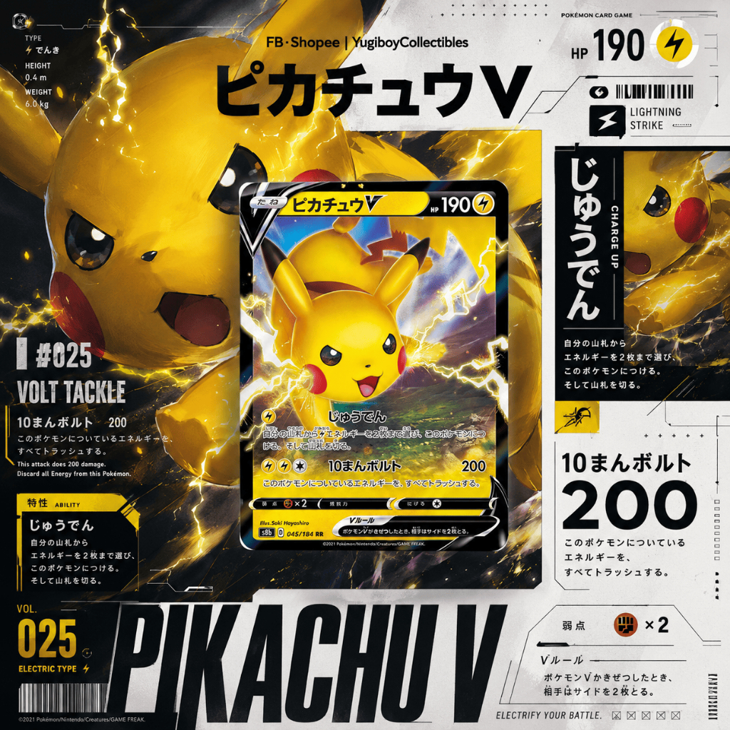Pikachu V RR 045/184 [S8b] / 030/100 [S4]