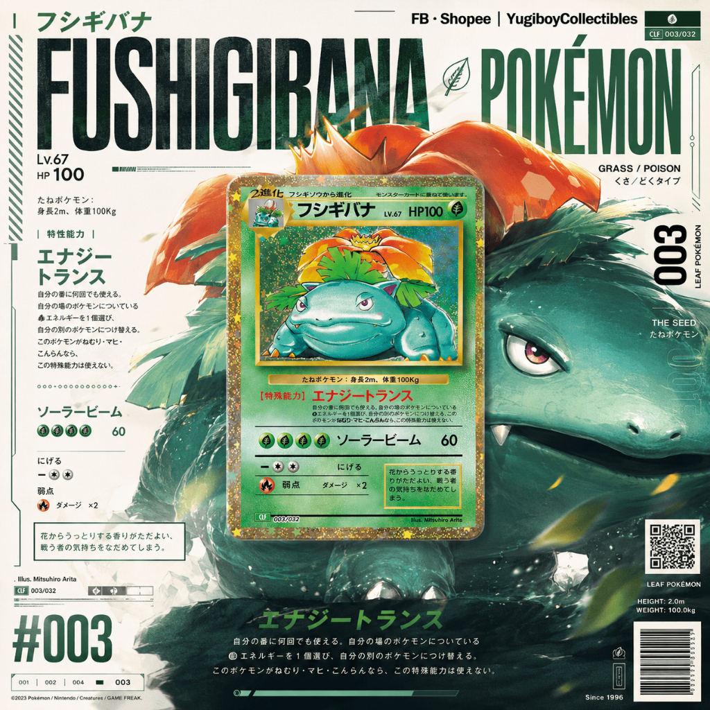 Venusaur CLF HR 003/032