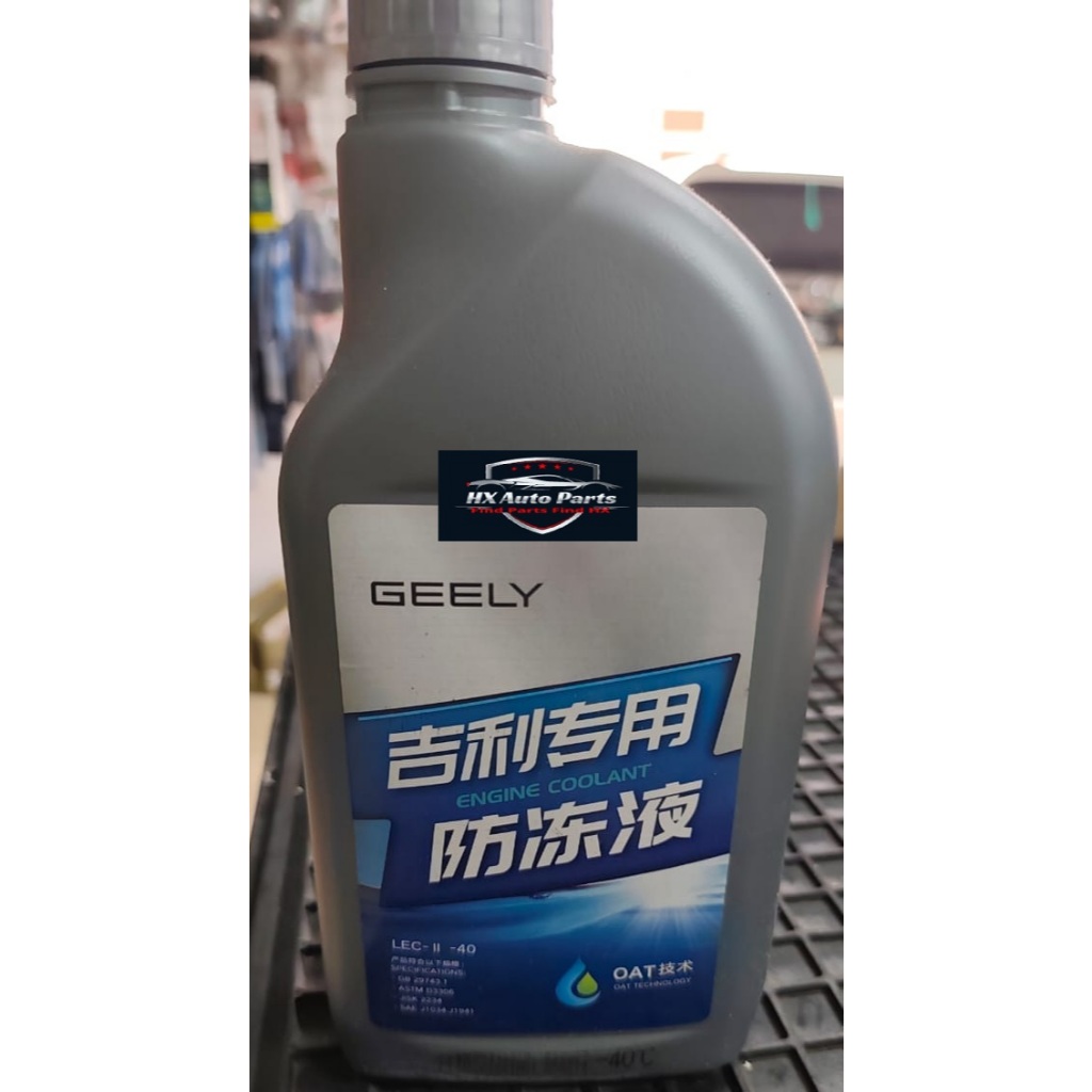 GENUINE GEELY COOLANT LEC II ANTI FREEZING 1.5L ~ PROTON X50 X70 S70 ...