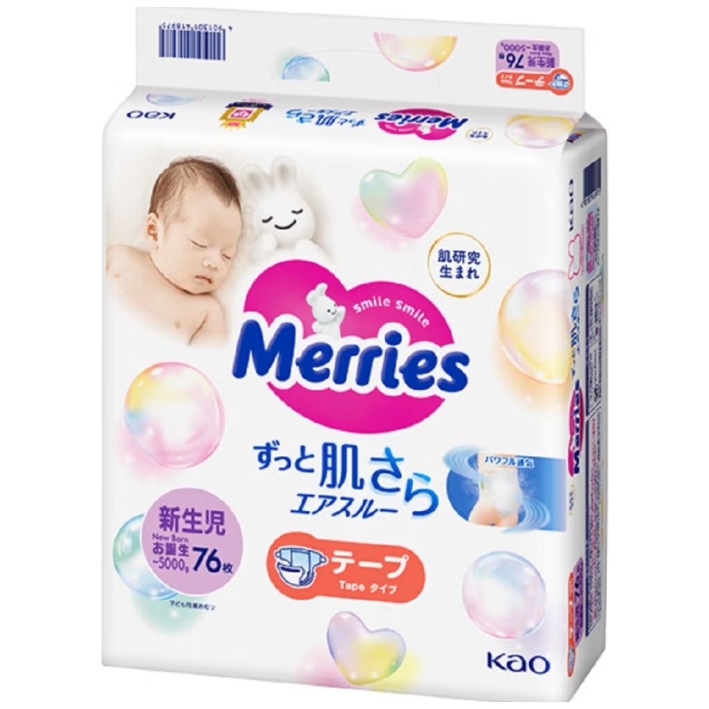 (save 50% off) - Merries Super Premium TAPE DIAPERS ( NB76) | Shopee ...