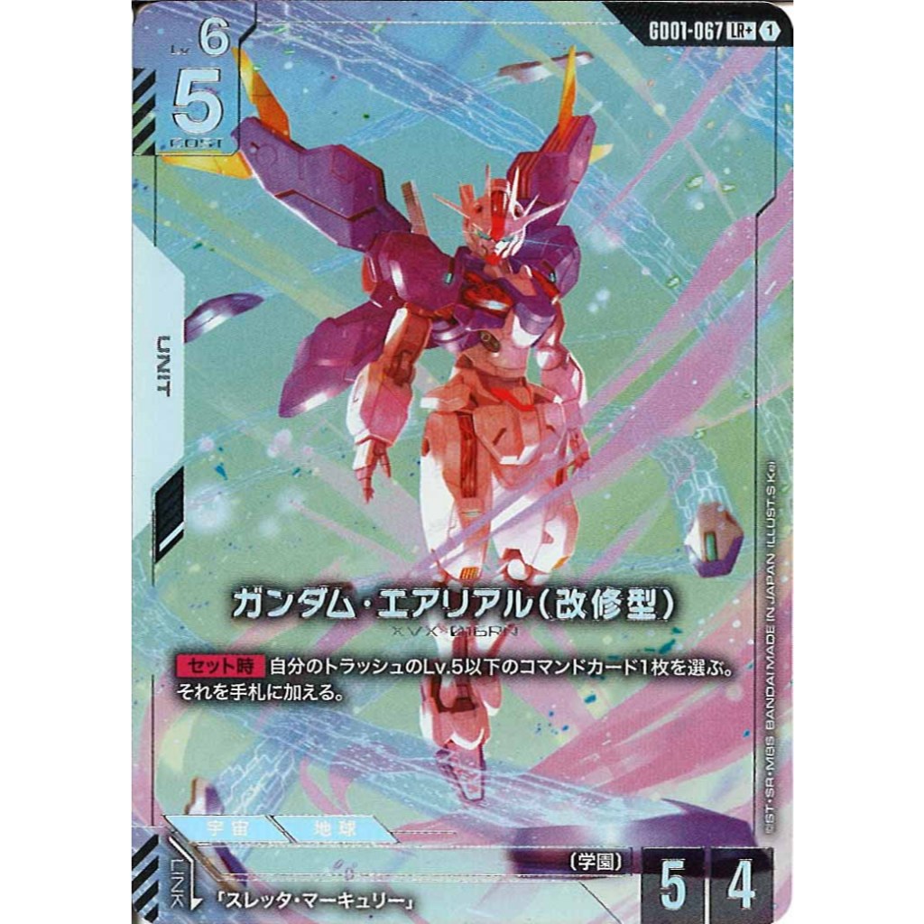 Gundam GD01 Newtype Rising – GD01-067 LR+