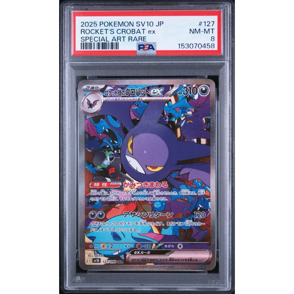 PSA 8 Team Rocket's Crobat ex SAR 127/098 [SV10] Glory of Team Rocket