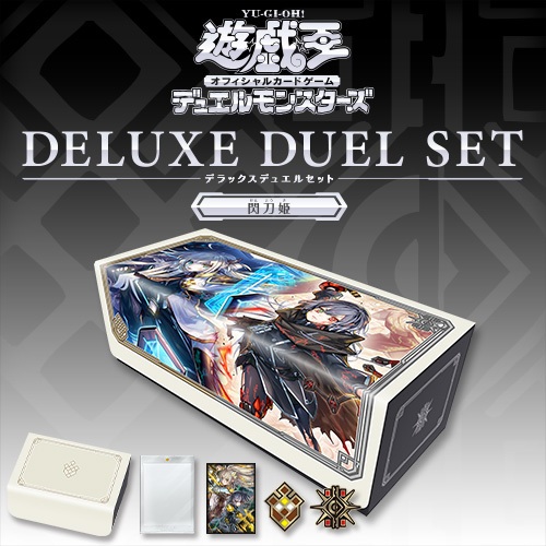 DDS2 Deluxe Sky Striker Set – Sealed