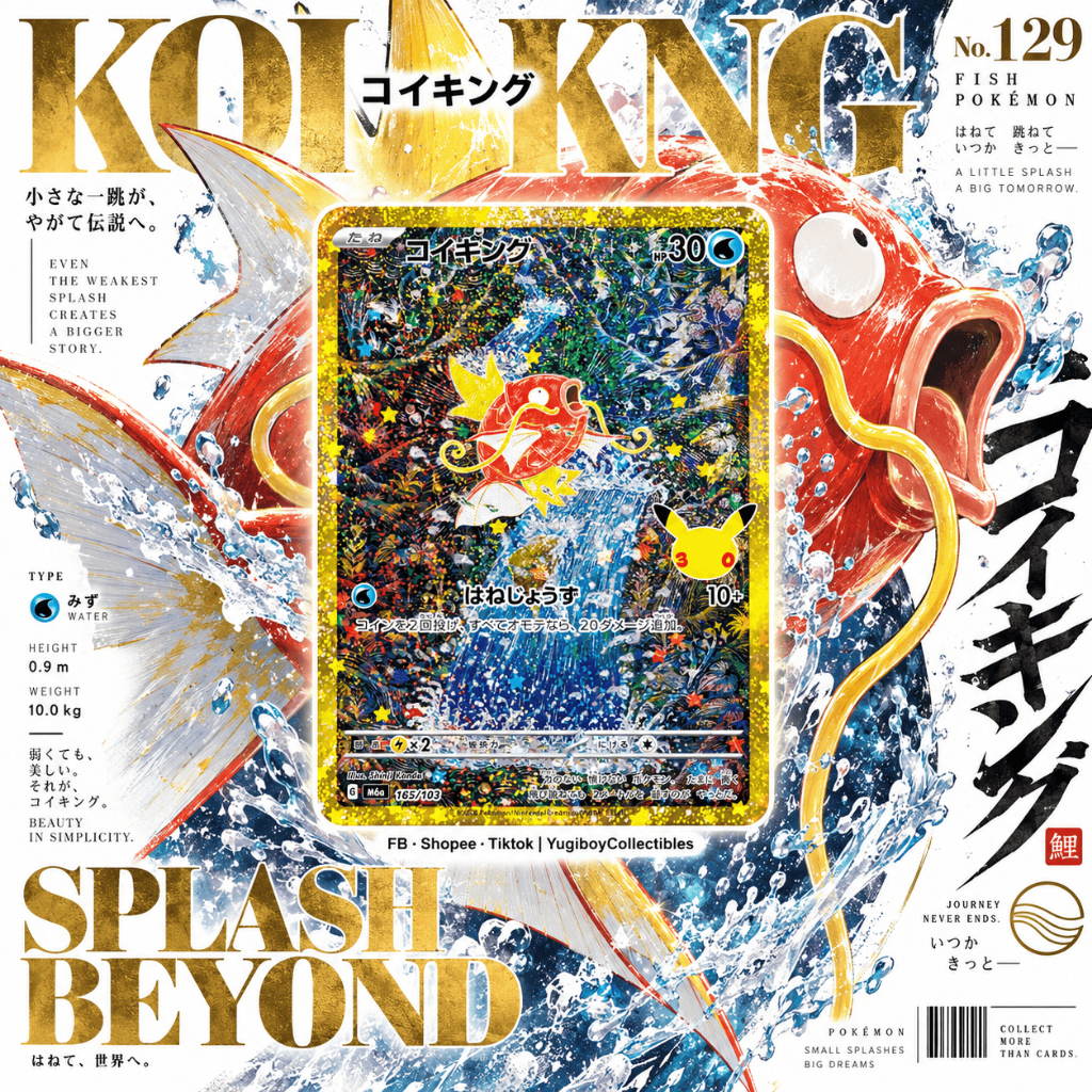 MEGA 30th Celebration [M6a] – Magikarp 165