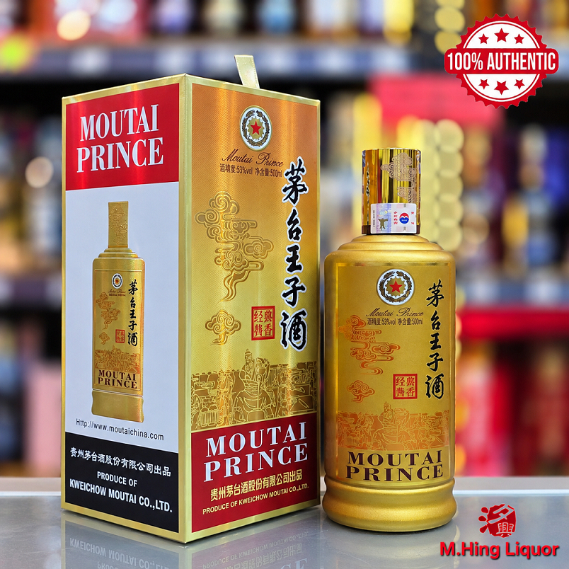 Moutai Prince Spirits茅台王子酒(酱香经典) 500ml | Shopee Malaysia