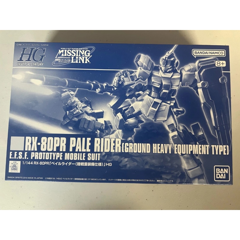 Bandai HG 1/144 RX-80PR Pale Rider ground Heavy Equipment Type Gundam ...