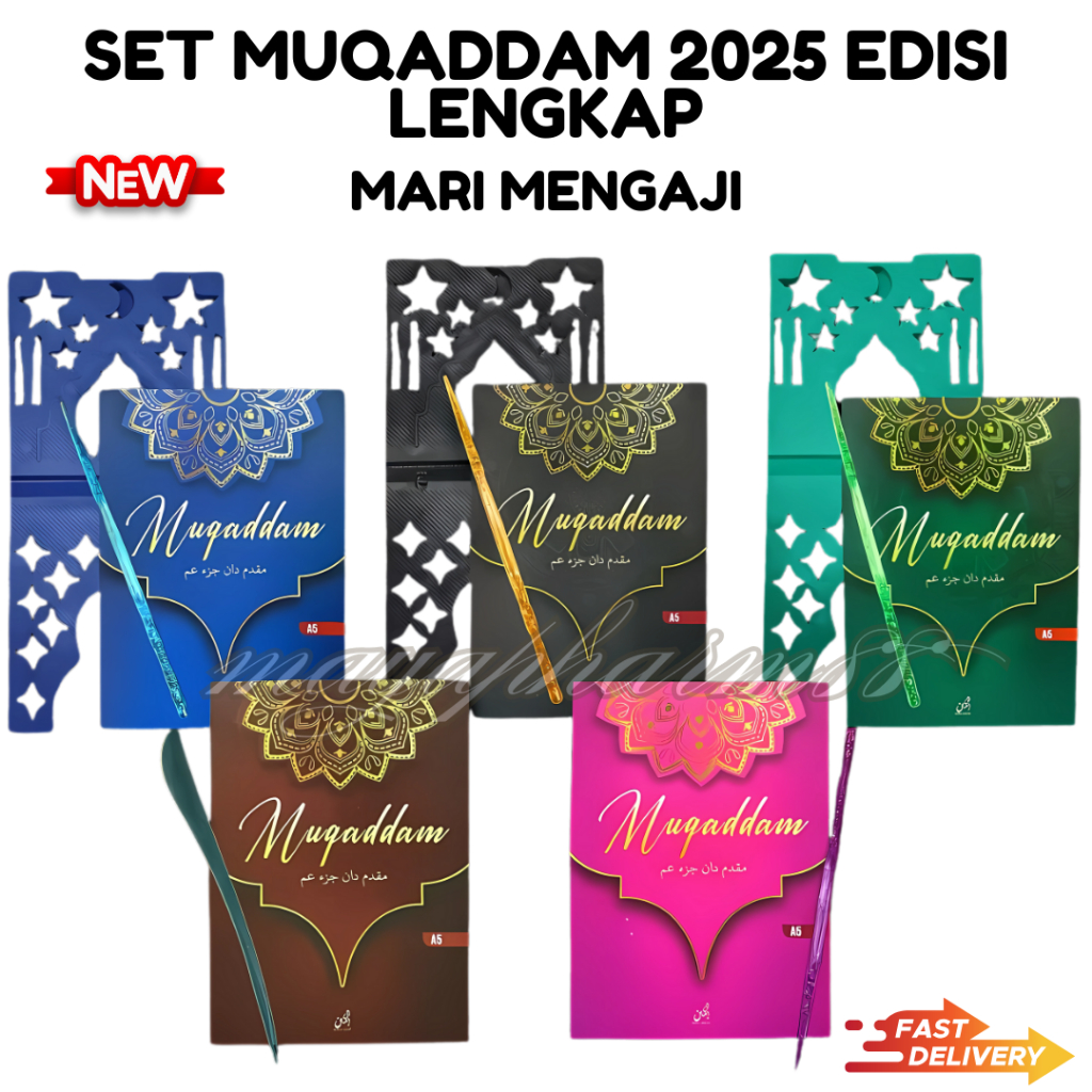 SET MUQADDAM AL-QURAN EDISI LENGKAP 2025 RASM UTHMANI (PNA) | Shopee ...