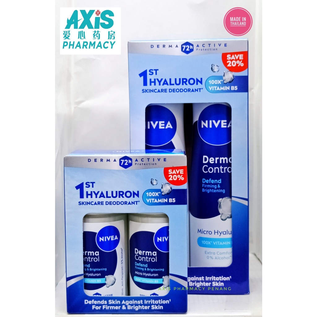 NIVEA DEODRANT DERMA CONTROL DEFEND FIRMING & BRIGHTENING MICRO ...