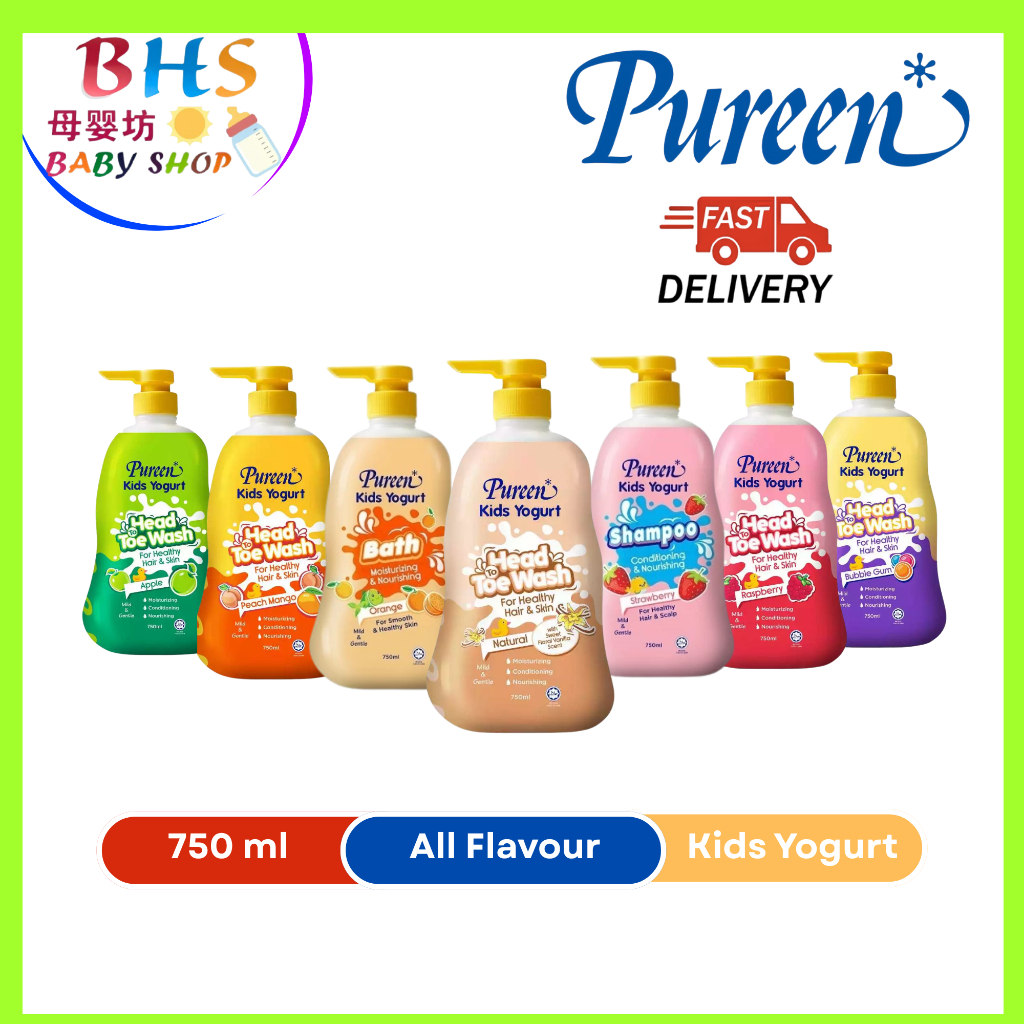 Pureen Kid Yogurt Head Toe Wash/ Shampoo/Bath/ 750ml | Shopee Malaysia