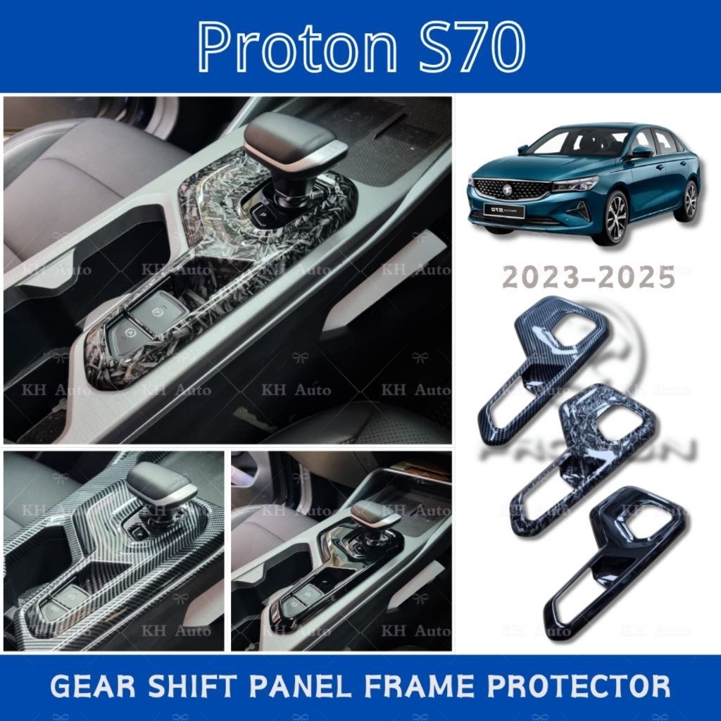 Proton S70 2023-2025 Gear Shift Panel Frame Protector Cover Forged ...