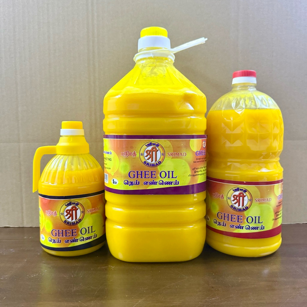 SRIMAD Pooja Ghee Oil 1L, 2L, 5L (Quality Brand, Good Price) 1 Litre, 2 ...