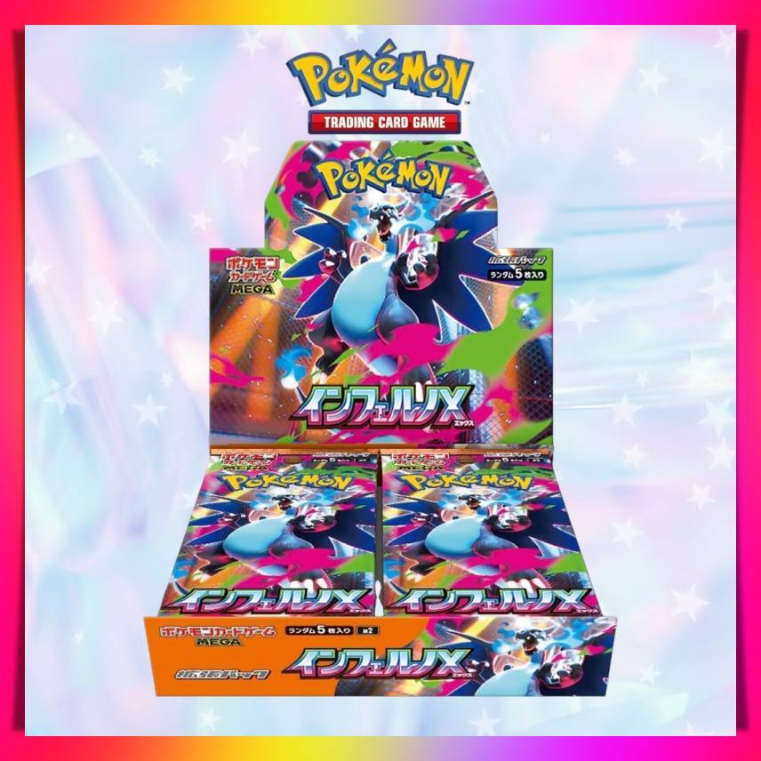 Pokemon Card Game MEGA Expansion Pack Inferno X BOX - factory