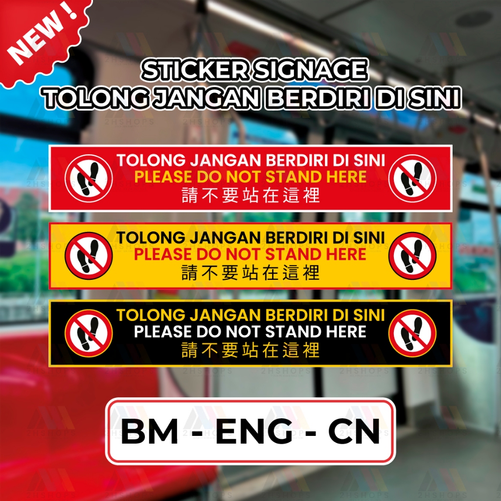 STICKER SIGNAGE | TOLONG JANGAN BERDIRI DI SINI | BM - ENG - CN ...
