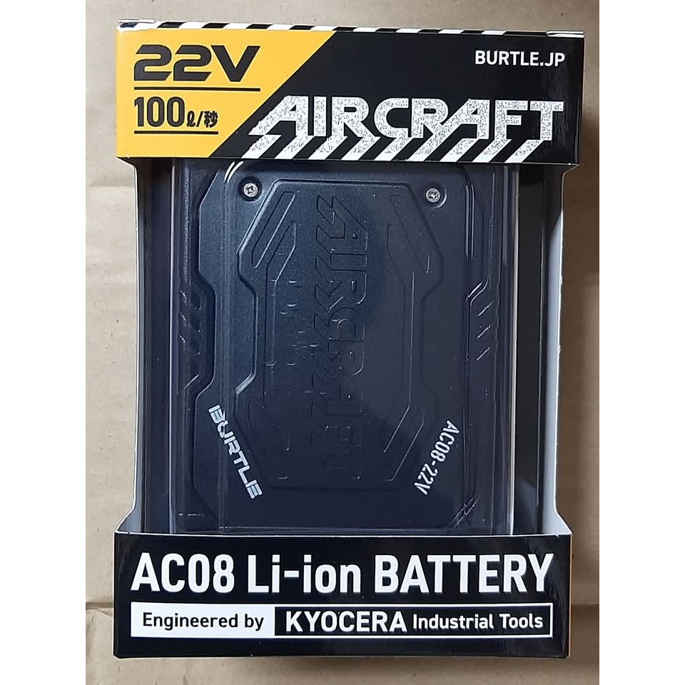 BURTLE AIRCRAFT AC08 LI-ION BATTERY | Shopee Malaysia