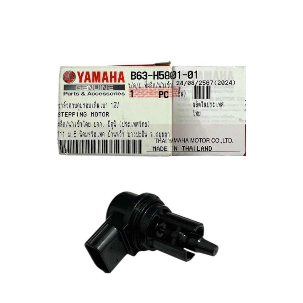 ️Yamaha NVX 155 V1 / NVX V2 / NMAX V2 Original Stepping Motor ISC ...