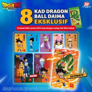 Buy mcdonald dragon ball card Online With Best Price, Nov 2025