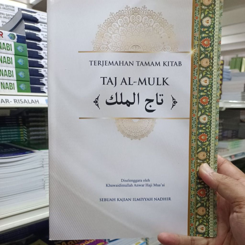 terjemahan tamam kitab taj al mulk versi rumi lengkap | Shopee Malaysia