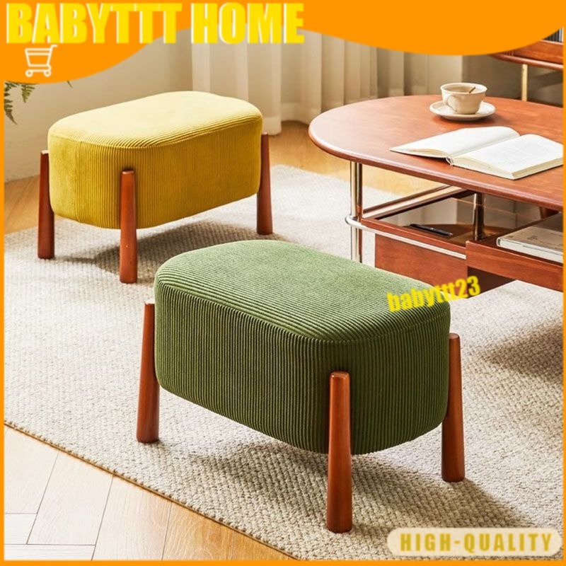 Home Solid Wood Living Room Stool Modern Simple Soft Cushion Sofa Side ...