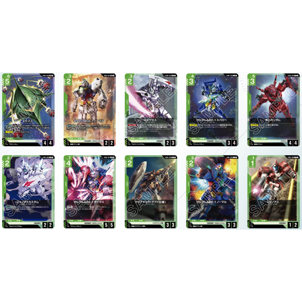 GUNDAM CARD GAME GREEN R Card GD02-022 023 024 088 103 123 | Shopee ...