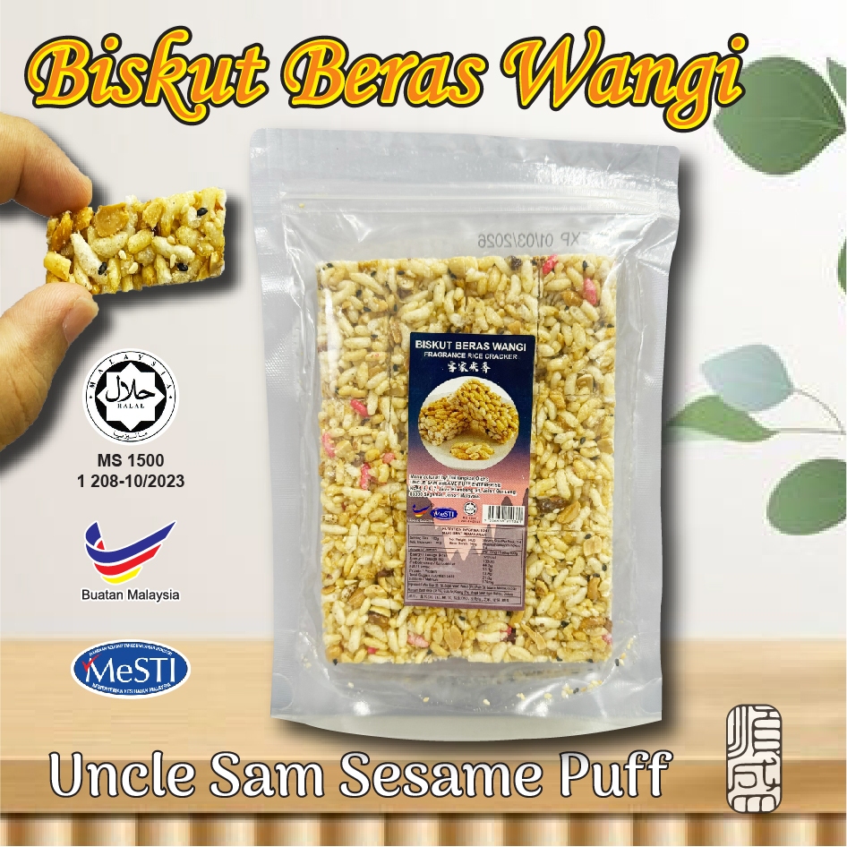 (New)140g Biskut Beras Wangi / Fragrance Rice Cracker Uncle Sam ...