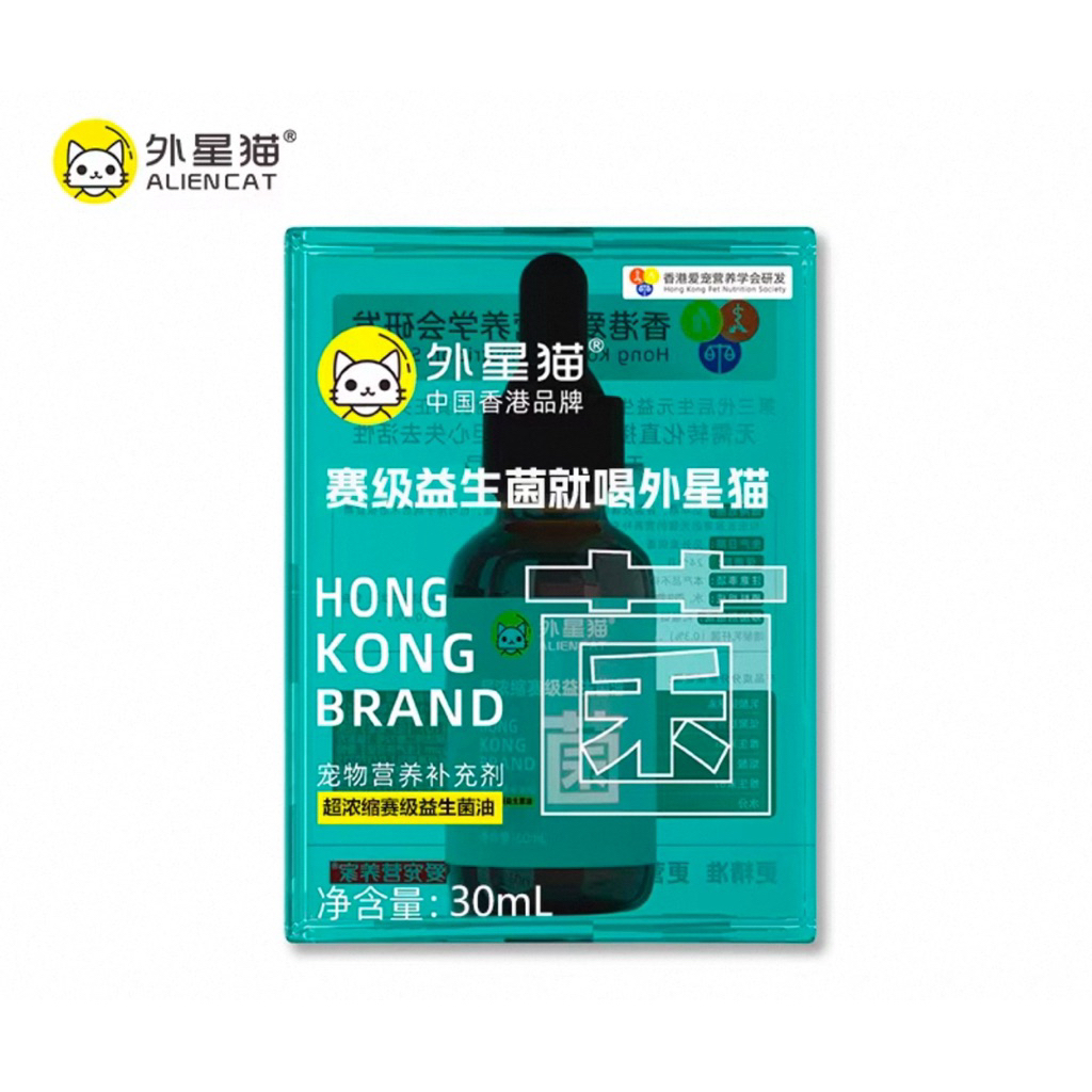 Alien Cat 外星猫 Hyper Concentrated Probiotic for Cat/Dog Digestive Care ...